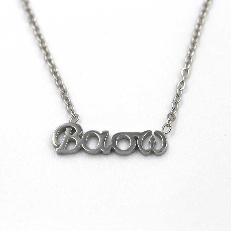 ΚΟΛΙΕ ΜΕ ΟΝΟΜΑ ΒΑΣΩ kolie me onoma vasw apo atsali