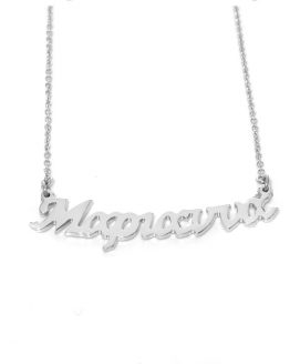 μαριαννα μαριαννα