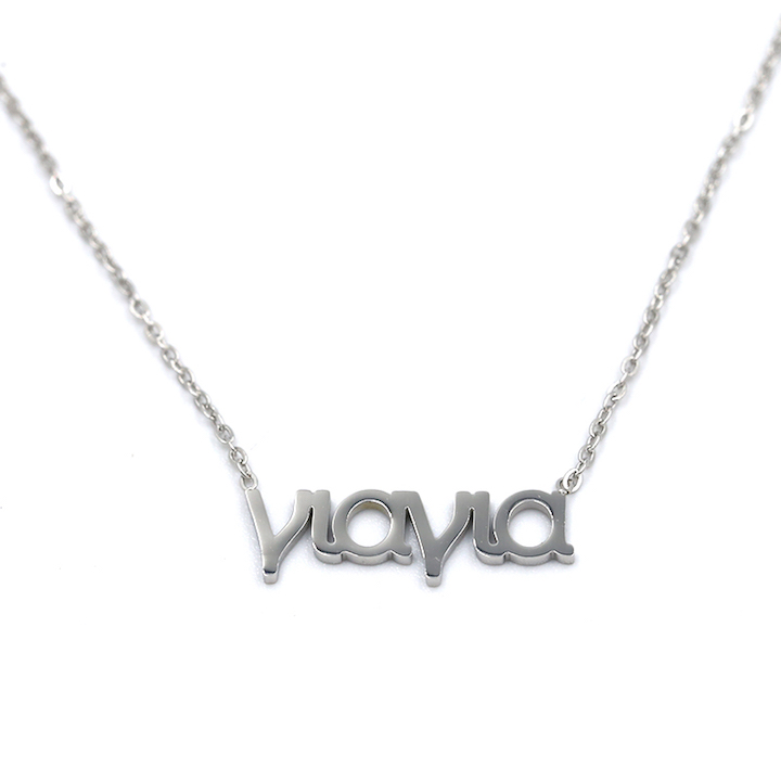 κολιε γιαγια kolie giagia apo atsali