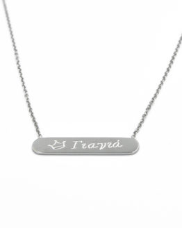 ΚΟΛΙΕ ΤΑΥΤΟΤΗΤΑ "ΓΙΑΓΙΑ" ΑΠΟ ΑΤΣΑΛΙ kolie taytothta giagia apo atsali