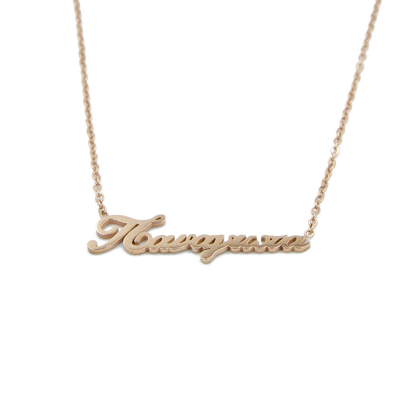 ΚΟΛΙΕ ΑΠΟ ΑΤΣΑΛΙ ΜΕ ΟΝΟΜΑ ΠΑΝΑΓΙΩΤΑ kolie apo atsali me onoma panagiwta