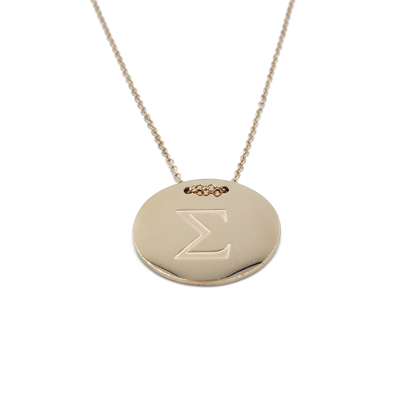 ΚΟΛΙΕ ΜΕ ΤΟ ΓΡΑΜΜΑ «Σ» ΣΕ ΧΡΩΜΑ ΡΟΖ ΧΡΥΣΟ ΑΠΟ ΑΤΣΑΛΙ kolie me to gramma S se xroma roz xryso apo atsali