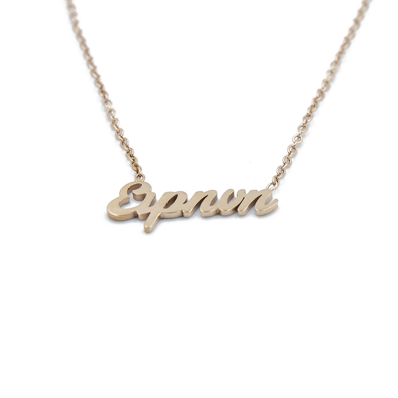 ΚΟΛΙΕ ΜΕ ΟΝΟΜΑ «ΕΙΡΗΝΗ» ΑΠΟ ΑΤΣΑΛΙ kolie me onoma eirini apo atsali