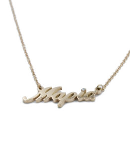 ΚΟΛΙΕ ΜΕ ΟΝΟΜΑ ΜΑΡΙΑ ΚΑΙ ΣΤΡΑΣ ΑΠΟ ΑΤΣΑΛΙ kolie me onoma maria kai stras apo atsali