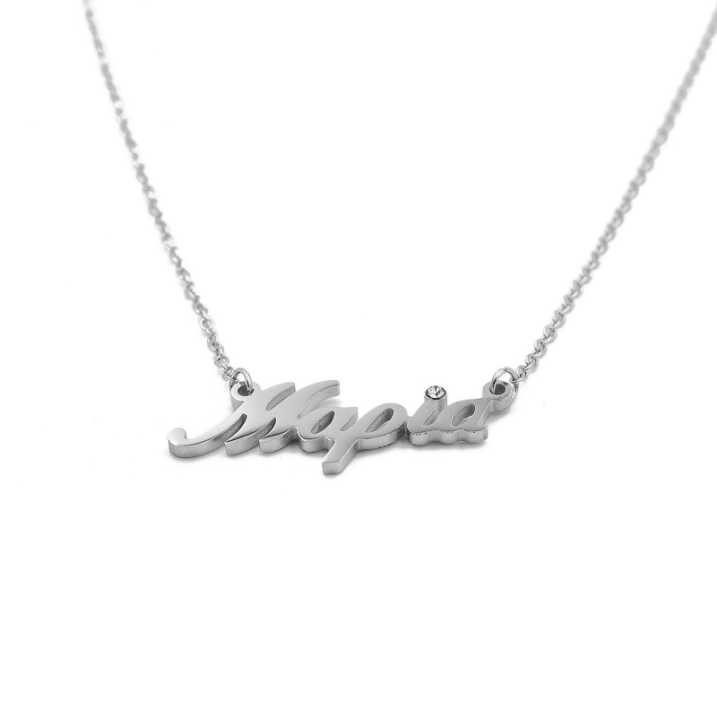 ΚΟΛΙΕ ΜΕ ΟΝΟΜΑ ΜΑΡΙΑ ΑΠΟ ΑΤΣΑΛΙ kolie me onoma maria apo atsali