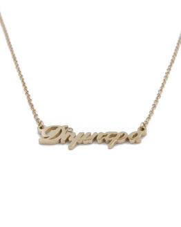 ΚΟΛΙΕ ΜΕ ΟΝΟΜΑ ΔΗΜΗΤΡΑ ΚΑΙ ΣΤΡΑΣ ΑΠΟ ΑΤΣΑΛΙ kolie me onoma dimitra kai stras apo atsali