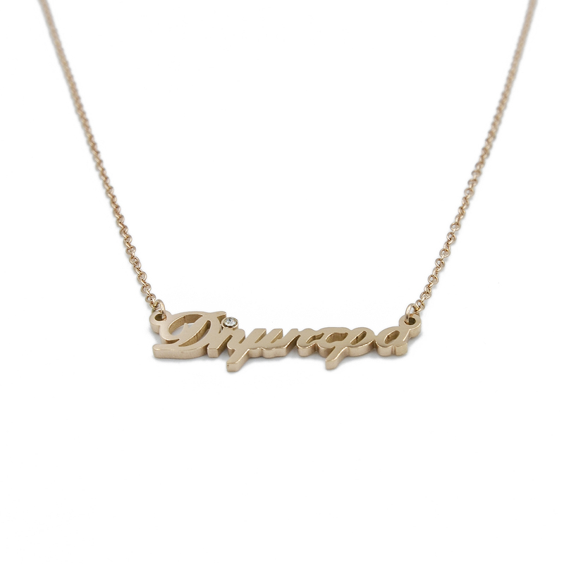 ΚΟΛΙΕ ΜΕ ΟΝΟΜΑ ΔΗΜΗΤΡΑ ΚΑΙ ΣΤΡΑΣ ΑΠΟ ΑΤΣΑΛΙ kolie me onoma dimitra kai stras apo atsali