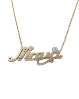 ΚΟΛΙΕ ΜΑΜΑ ΜΕ ΜΑΤΑΚΙ ΑΠΟ ΑΤΣΑΛΙ kolie mama me mataki apo atsali