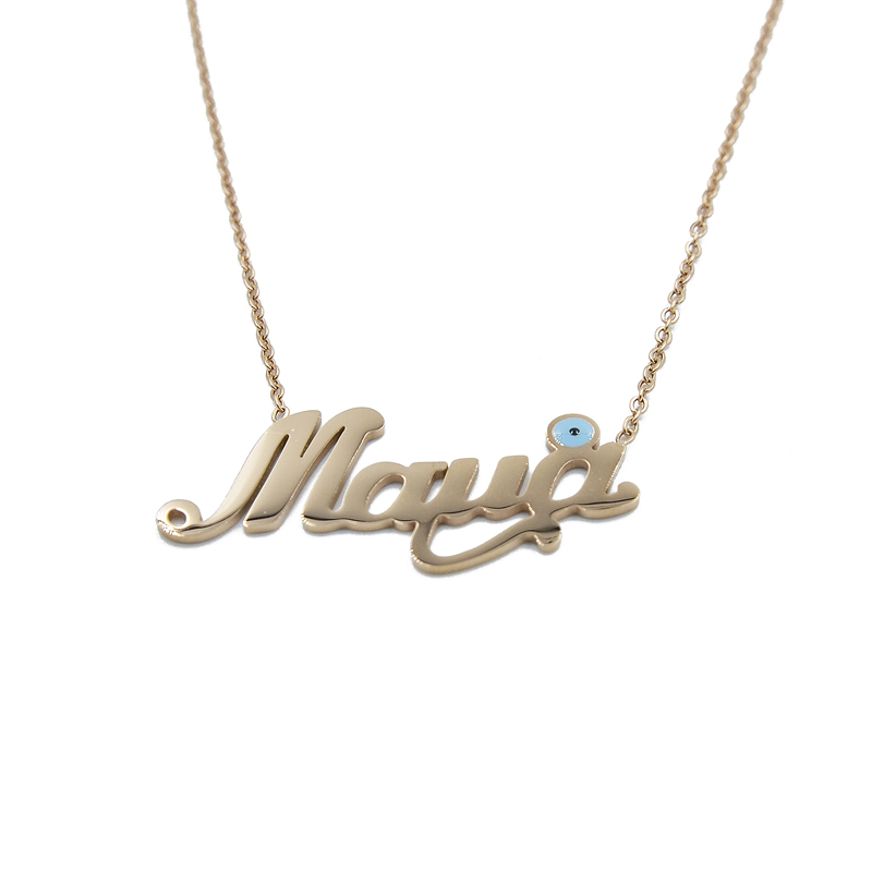 ΚΟΛΙΕ ΜΑΜΑ ΜΕ ΜΑΤΑΚΙ ΑΠΟ ΑΤΣΑΛΙ kolie mama me mataki apo atsali