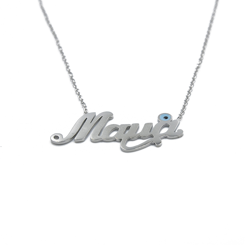 ΚΟΛΙΕ ΜΑΜΑ ΜΕ ΜΑΤΑΚΙ ΑΠΟ ΑΤΣΑΛΙ kolie mama me mataki apo atsali