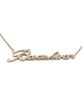 ΚΟΛΙΕ ΜΕ ΟΝΟΜΑ ΒΑΣΙΛΙΚΗ ΑΠΟ ΑΤΣΑΛΙ kolie me onoma vasilikh apo atsali