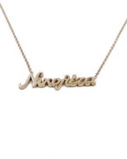 ΚΟΛΙΕ ΜΕ ΟΝΟΜΑ ΝΙΚΟΛΕΤΑ ΑΠΟ ΑΤΣΑΛΙ kolie me onoma nikoleta apo atsali