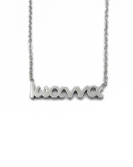 ΚΟΛΙΕ ΑΠΟ ΑΤΣΑΛΙ ΜΕ ΟΝΟΜΑ ΙΩΑΝΝΑ kolie apo atsali me onoma ioanna