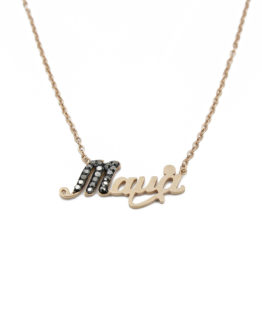 ΚΟΛΙΕ ΜΑΜΑ ΜΕ ΜΑΥΡΑ ΖΙΡΚΓΟΝ ΑΠΟ ΑΤΣΑΛΙ kolie mama me mayra zirgkon apo atsali