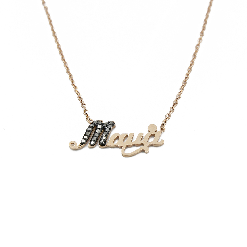 ΚΟΛΙΕ ΜΑΜΑ ΜΕ ΜΑΥΡΑ ΖΙΡΚΓΟΝ ΑΠΟ ΑΤΣΑΛΙ kolie mama me mayra zirgkon apo atsali