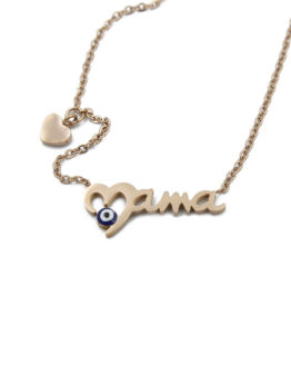 ΚΟΛΙΕ ΜΑΜΑ ΜΕ ΜΑΤΑΚΙ ΚΑΙ ΚΑΡΔΙΑ ΑΠΟ ΑΤΣΑΛΙ kolie mama me mataki kai kardia apo atsali