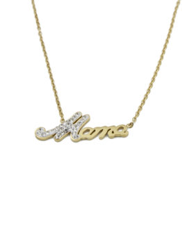 ΚΟΛΙΕ ΜΑΜΑ ΜΕ ΛΕΥΚΑ ΖΙΡΚΓΟΝ ΑΠΟ ΑΤΣΑΛΙ kolie mama me leyka zirgkon apo atsali