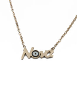 ΚΟΛΙΕ ΝΟΝΑ ΜΕ ΜΑΤΑΚΙ ΑΠΟ ΑΤΣΑΛΙ kolie nona me mataki apo atsali