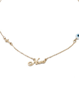 ΚΟΛΙΕ ΝΟΝΑ ΜΕ ΣΤΑΥΡΟ ΚΑΙ ΜΑΤΑΚΙ ΑΠΟ ΑΤΣΑΛΙ kolie nona me stayro kai mataki apo atsali