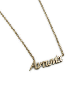 ΚΟΛΙΕ ΜΕ ΟΝΟΜΑ ΑΝΤΩΝΙΑ ΑΠΟ ΑΤΣΑΛΙ kolie me onoma antonia apo atsali