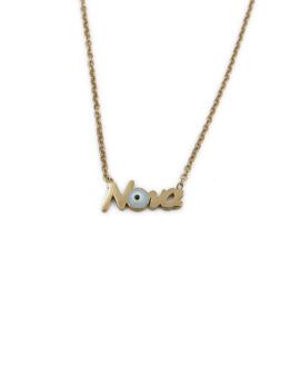 ΚΟΛΕ ΝΟΝΑ ΜΕ ΜΑΤΑΚΙ ΑΠΟ ΑΤΣΑΛΙ kolie nona me mataki apo atsali