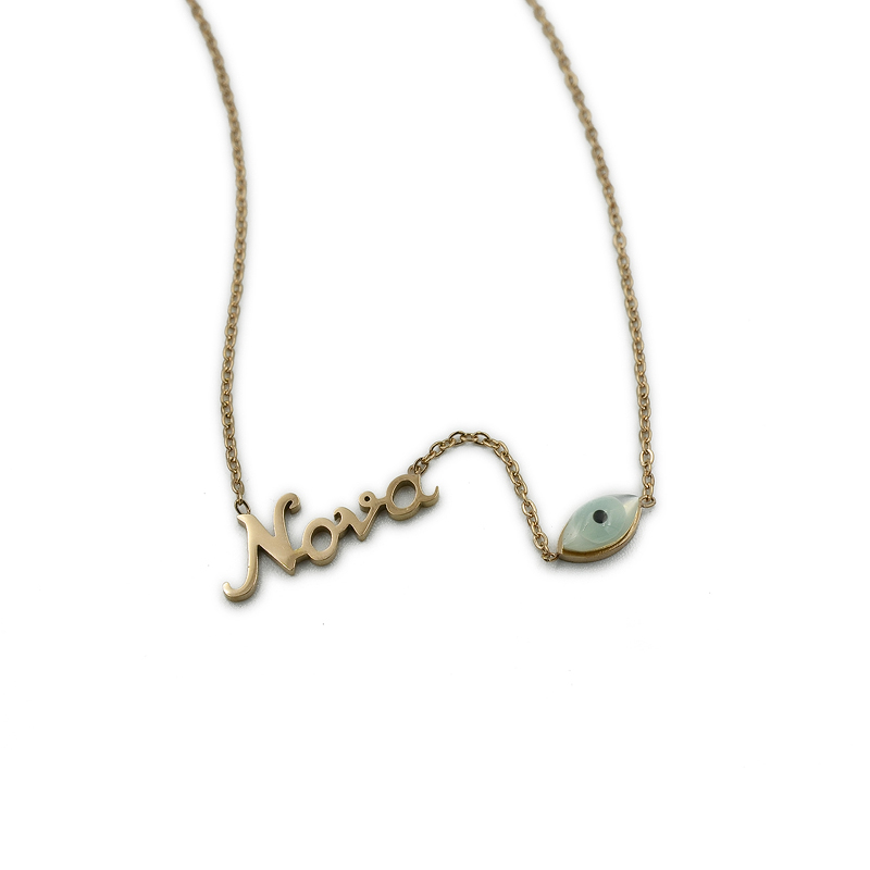 ΚΟΛΙΕ ΝΟΝΑ ΜΕ ΜΑΤΑΚΙ ΑΠΟ ΑΤΣΑΛΙ