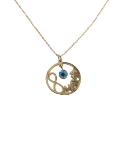 ΚΟΛΙΕ ΜΑΜΑ ΜΕ ΑΠΕΙΡΟ ΚΑΙ ΜΑΤΑΚΙ ΑΠΟ ΑΤΣΑΛΙ kolie mama me apeiro kai mataki apo atsali